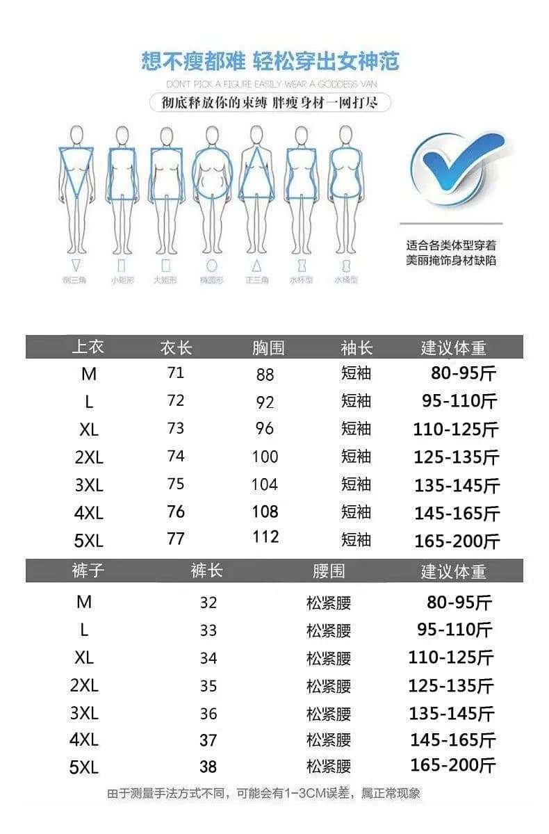 패션 프린트 세트 여성 2026 년 여름 새로운 허리 수축 슬림해 보이는 품격 연령 감소 반바지 드레스 투피스 세트 상세 이미지 2