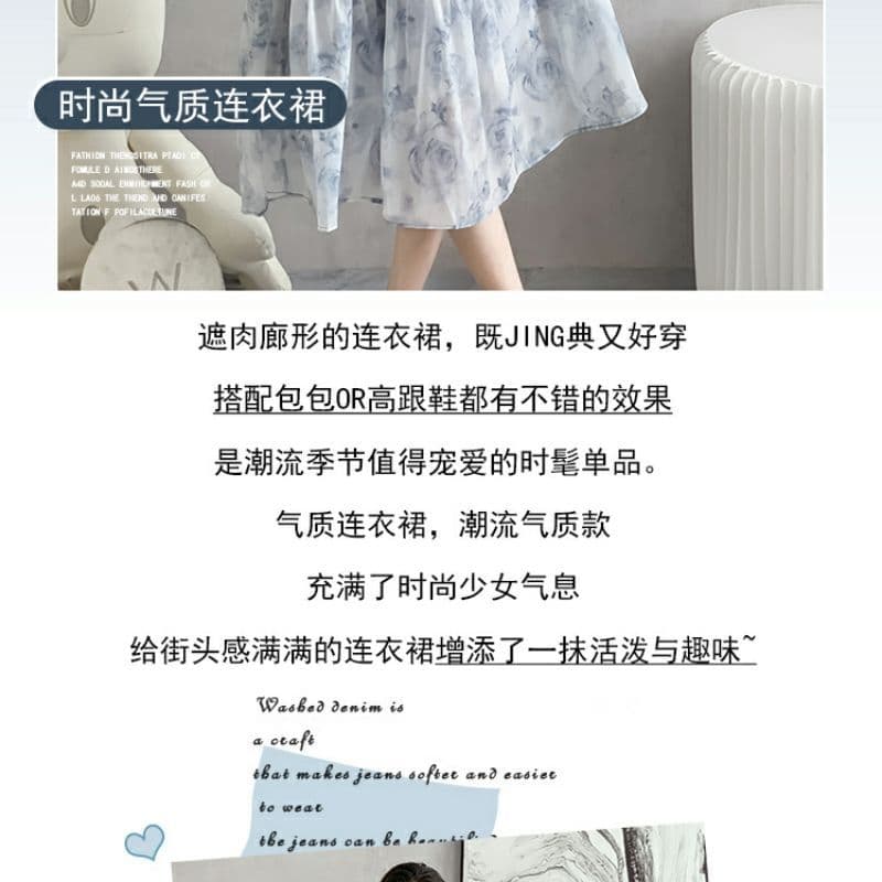 차 인사이드 차 가스 꽃무늬 점프 슈트 치마 여성 의류 여름 2026 새로운 프랑스식 허리 수축 롱 스커트 요정 가스 슈퍼 요정 센 부서 상세 이미지 3