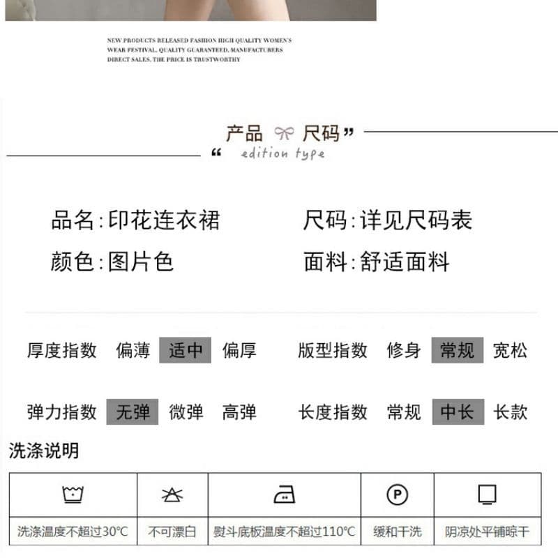 차 인사이드 차 가스 꽃무늬 점프 슈트 치마 여성 의류 여름 2026 새로운 프랑스식 허리 수축 롱 스커트 요정 가스 슈퍼 요정 센 부서 상세 이미지 11