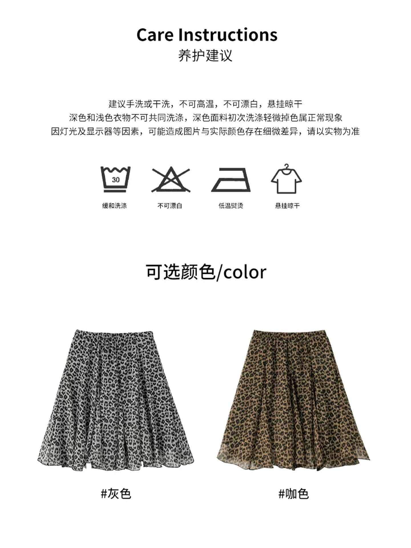 아메리칸 레트로 레오파드 무늬 망사 반신 스커트 여성 여름 새로운 품격 하이웨이스트 한 마디 디자인 도루 센스 큰 진자 우산 치마 상세 이미지 6