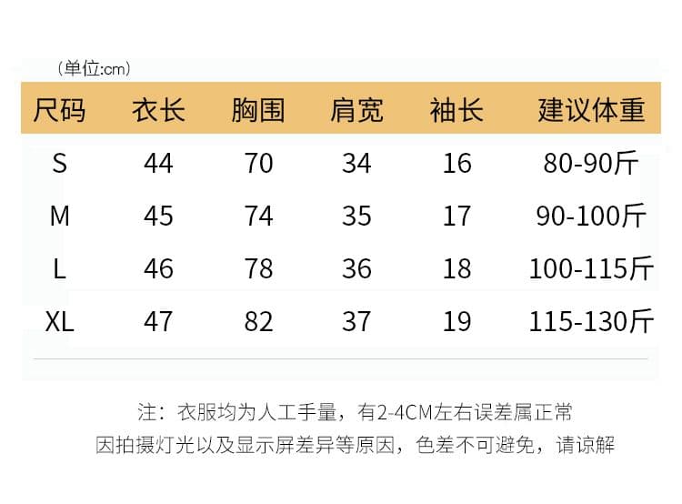 1 1 리브 210 그램 반팔 티셔츠 2026 여름 단색 몸매 가꾸기 쇼트 스타일 긍정적 인 어깨 배색 칼라 한국 스타일 여성 의류 상세 이미지 8