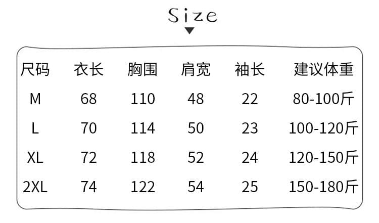 220 그램 남자 바 면 빅 사이즈 여성 의류 반팔 티셔츠 남자 여름 디자인 센스 삽입 색상 중간 길이 루즈핏 라운드 넥 맨위 상세 이미지 1