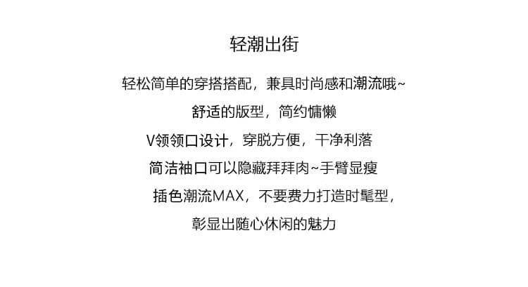220 그램 주간 실크 차가운 면 반팔 티셔츠 여성 의류 여름 새로운 한 부서 디자인 센스 삽입 색상 V넥 맨위 상세 이미지 2
