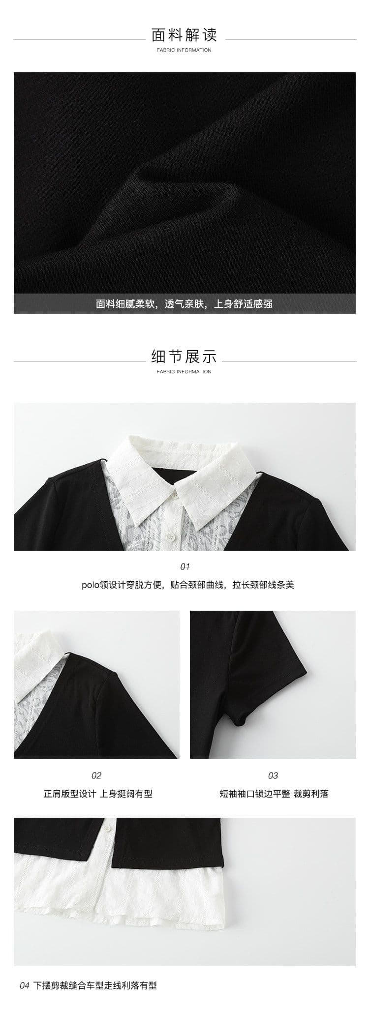 검정색 POLO 칼라 페이크 레이어드 반팔 티셔츠 여성 여름 한 부서 몸매 가꾸기 고유 한 아름다운 다용도 맨위 셔츠 상세 이미지 3