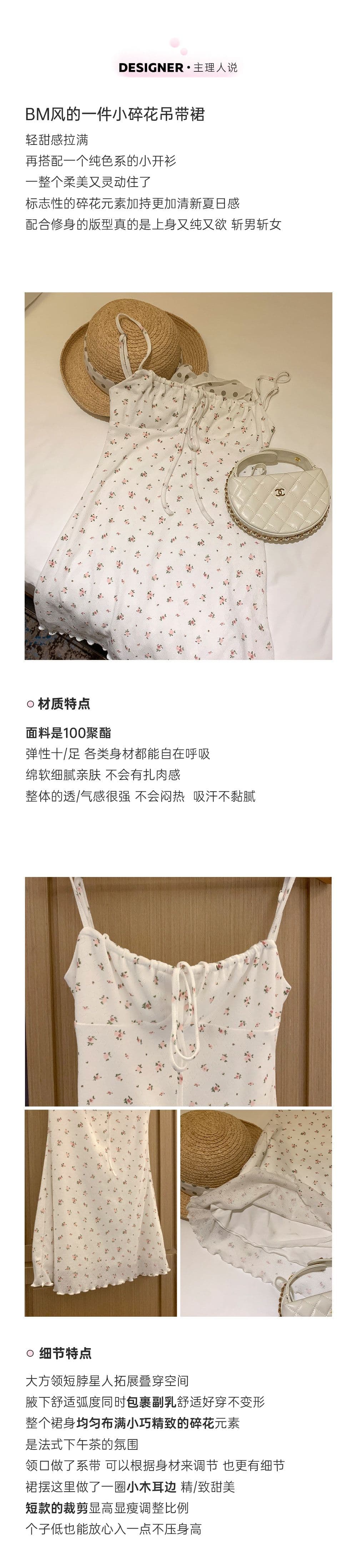 원본 품질 플러스 네리 슬립 여성 드레스 여름 2026 새로운 허리 수축 한 마디 미니 스커트 상세 이미지 4