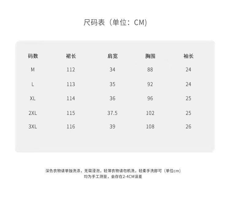 학원 스타일 디자인 센스 작은 대중 검정색 치마 아이들 여름 빅 사이즈 마이크로 지방 표지 배 허리 수축 슬림해 보이는 드레스 상세 이미지 1