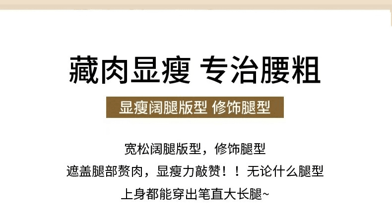 7 점 치마바지 여성 여름 얇은 스타일 하이웨이스트 도루 센스 캐주얼 슬림해 보이는 8 점 얼음 실크 넓은 다리 반신 스커트 상세 이미지 10