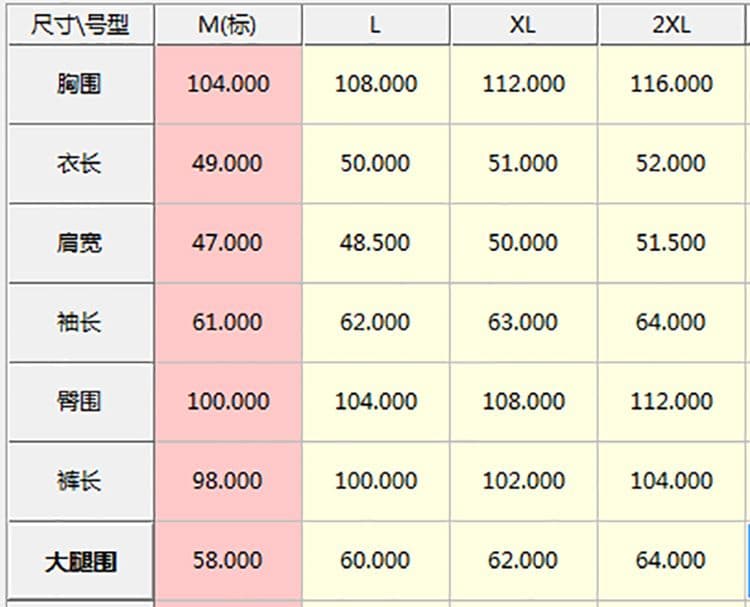 조기 가을 운동복 인터넷 유명인 패션 투피스 슈트 여성 가을 겨울 2026 새로운 핑크색 후드티 캐주얼 긴 바지 트렌디 상세 이미지 1