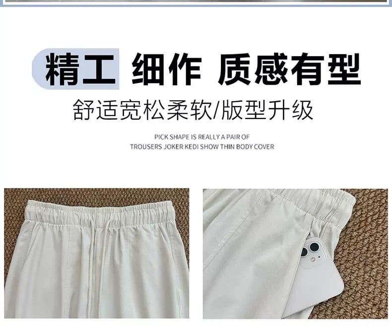 화이트 자수 워크웨어 운동 바지 여성 여름 얇은 스타일 2026 새로운 속도 건조한 와이드 레그 팬츠 작은 키 등산 긴 바지 상세 이미지 10