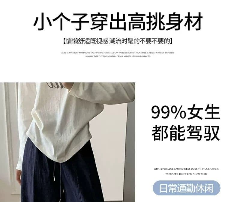 화이트 자수 워크웨어 운동 바지 여성 여름 얇은 스타일 2026 새로운 속도 건조한 와이드 레그 팬츠 작은 키 등산 긴 바지 상세 이미지 14