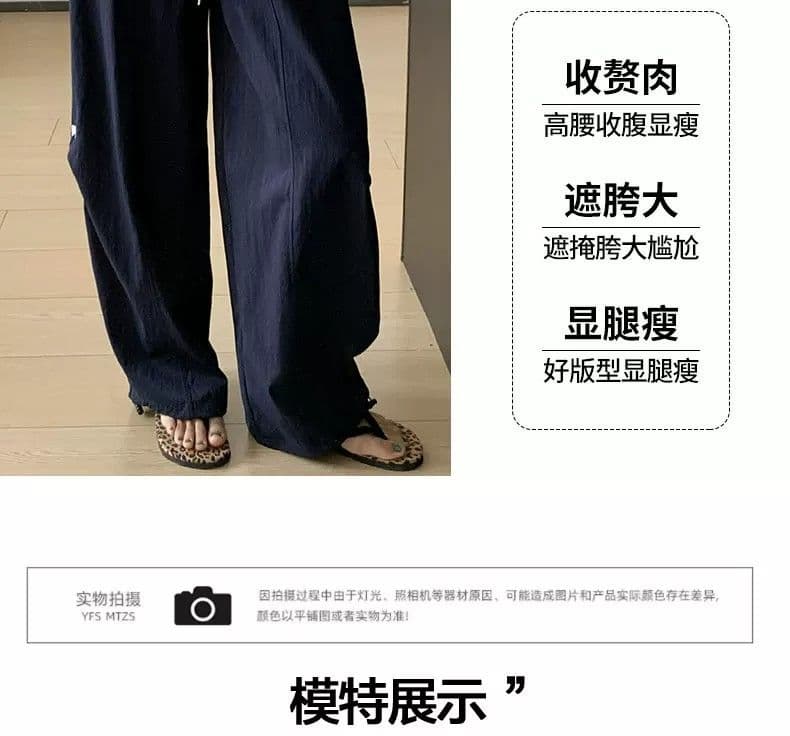 화이트 자수 워크웨어 운동 바지 여성 여름 얇은 스타일 2026 새로운 속도 건조한 와이드 레그 팬츠 작은 키 등산 긴 바지 상세 이미지 15