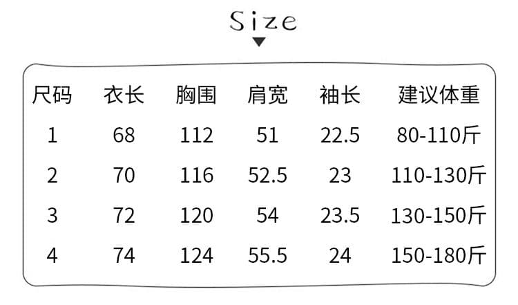 230 크 원본 원단 반팔 티셔츠 남녀 커플룩 여름 루즈핏 페이크 레이어드 V넥 맨위 상세 이미지 3