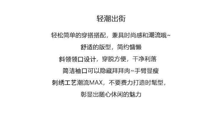 반팔 티셔츠 여성 의류 여름 새로운 트렌디 한 부서 디자인 센스 몸매 가꾸기 자수 배색 비스듬한 칼라 맨위 상세 이미지 2