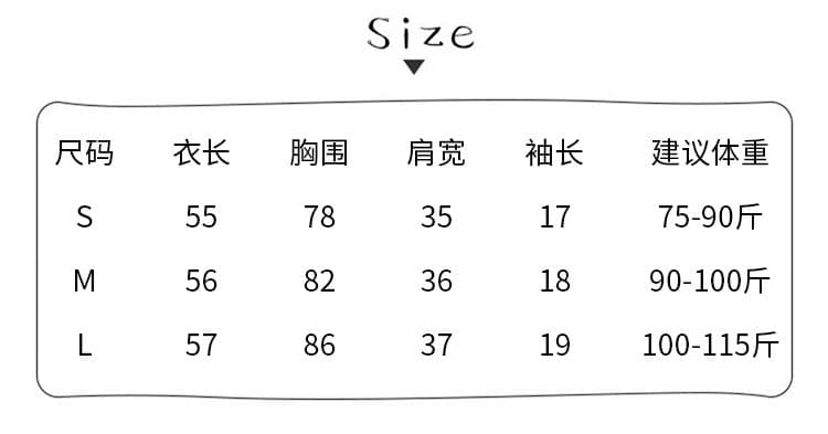 반팔 티셔츠 여성 의류 여름 새로운 디자인 센스 페이크 레이어드 몸매 가꾸기 슬림해 보이는 한 부서 라운드 넥 맨위 상세 이미지 1