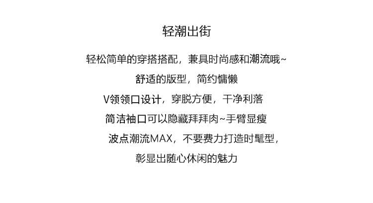 반팔 티셔츠 여성 의류 여름 새로운 디자인 센스 쇼트 스타일 슬림해 보이는 도트 무늬 재미있는 프린트 V넥 맨위 상세 이미지 2