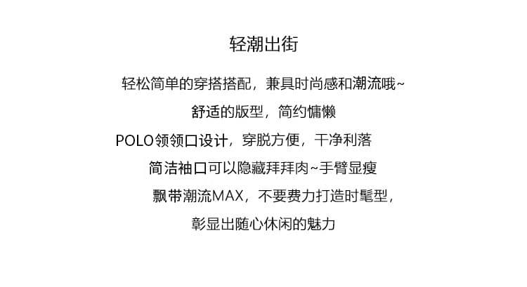 반팔 티셔츠 니트 스웨터 여성 의류 여름 새로운 디자인 센스 미니멀리즘 단색 루즈핏 POLO 칼라 맨위 상세 이미지 2