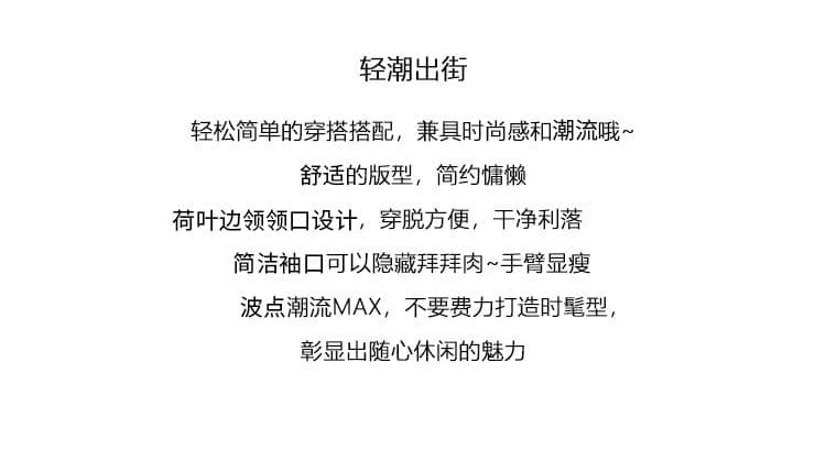 반팔 티셔츠 여성 의류 여름 새로운 트렌디 한 부서 루즈핏 자수 프릴 도트 무늬 비스듬한 칼라 맨위 상세 이미지 2