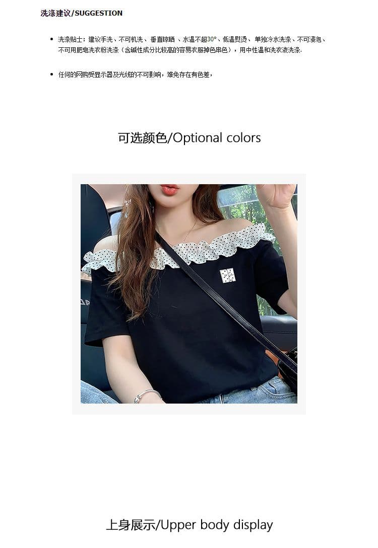 반팔 티셔츠 여성 의류 여름 새로운 트렌디 한 부서 루즈핏 자수 프릴 도트 무늬 비스듬한 칼라 맨위 상세 이미지 4