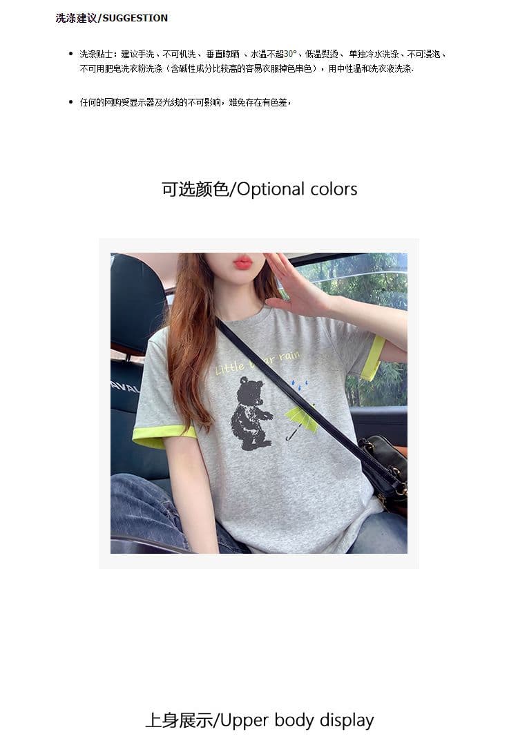 더블 색상 양면 200그램 반팔 티셔츠 여성 의류 여름 새로운 한 부서 배색 테두리 라운드 넥 맨위 상세 이미지 10