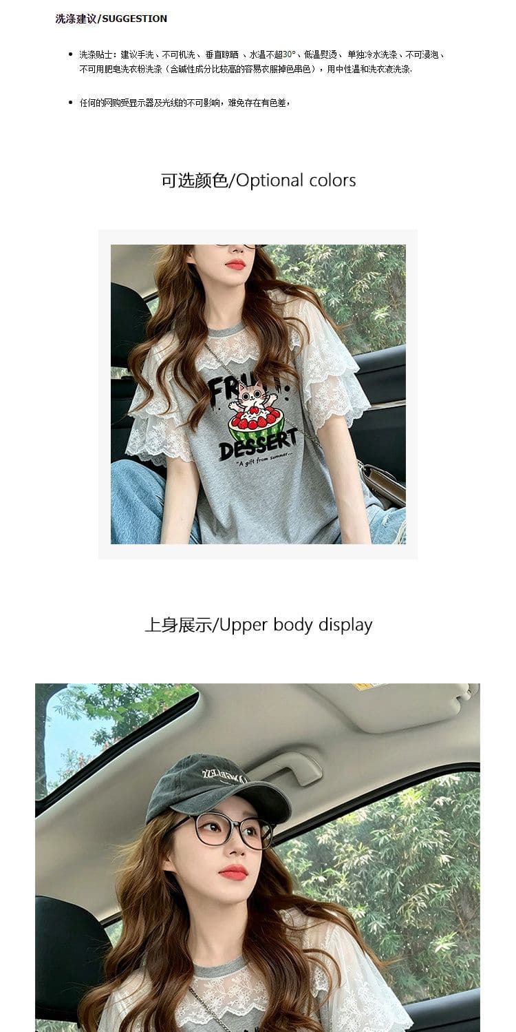 순면 220 그램 반팔 티셔츠 여성 의류 여름 루즈핏 한 부서 달콤함 레이스 조각 라운드 넥 맨위 상세 이미지 8