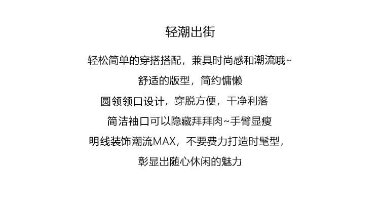 속도 마른 천 160 그램 반팔 티셔츠 남녀 커플룩 여름 명시적 스티치 장식 새로운 라운드 넥 맨위 상세 이미지 2