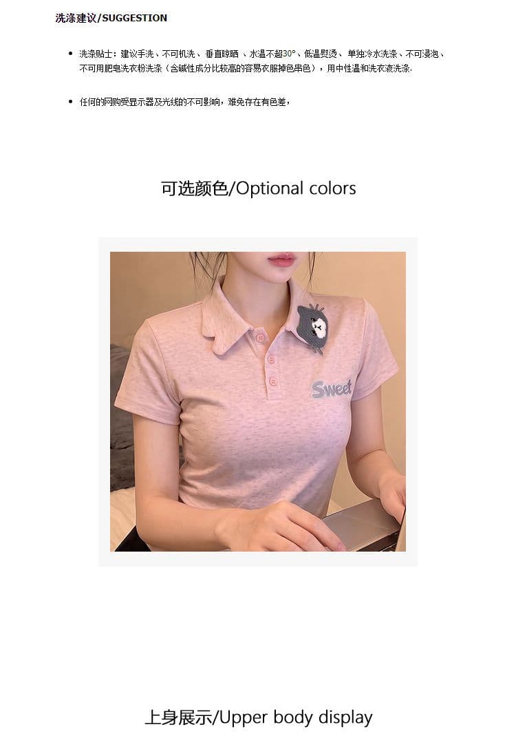 물 부드러운 면 반팔 티셔츠 여성 의류 여름 새로운 한 부서 디자인 센스 만화 자수 베이비 칼라 맨위 상세 이미지 9