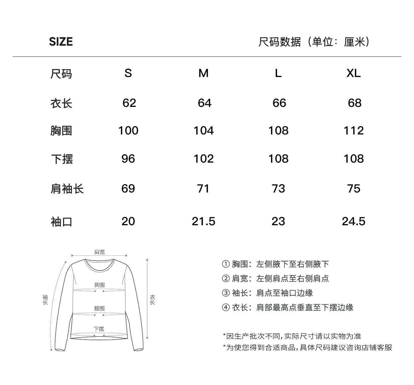 원본 크기 자수 패치 네리 가게 천 19 지점 220 그램 순면 긴팔 티셔츠 여성 상세 이미지 1