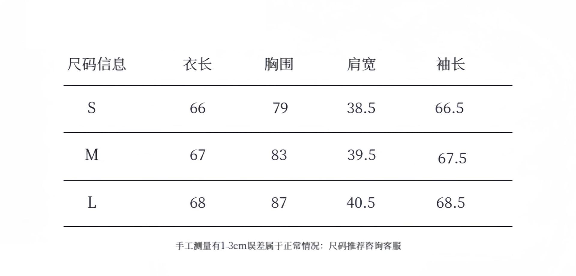 원본 솜씨 커프스 케이블 루오 Na 리브 광저우 원본 긴팔 티셔츠 여성 상세 이미지 1