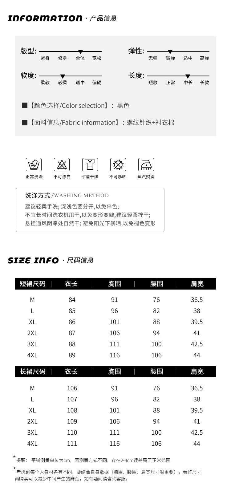 프랑스식 POLO 칼라 페이크 레이어드 긴팔 여성 드레스 가을 새로운 치마 지방 mm 표지 배 슬림해 보이는 검정색 롱 스커트 상세 이미지 6