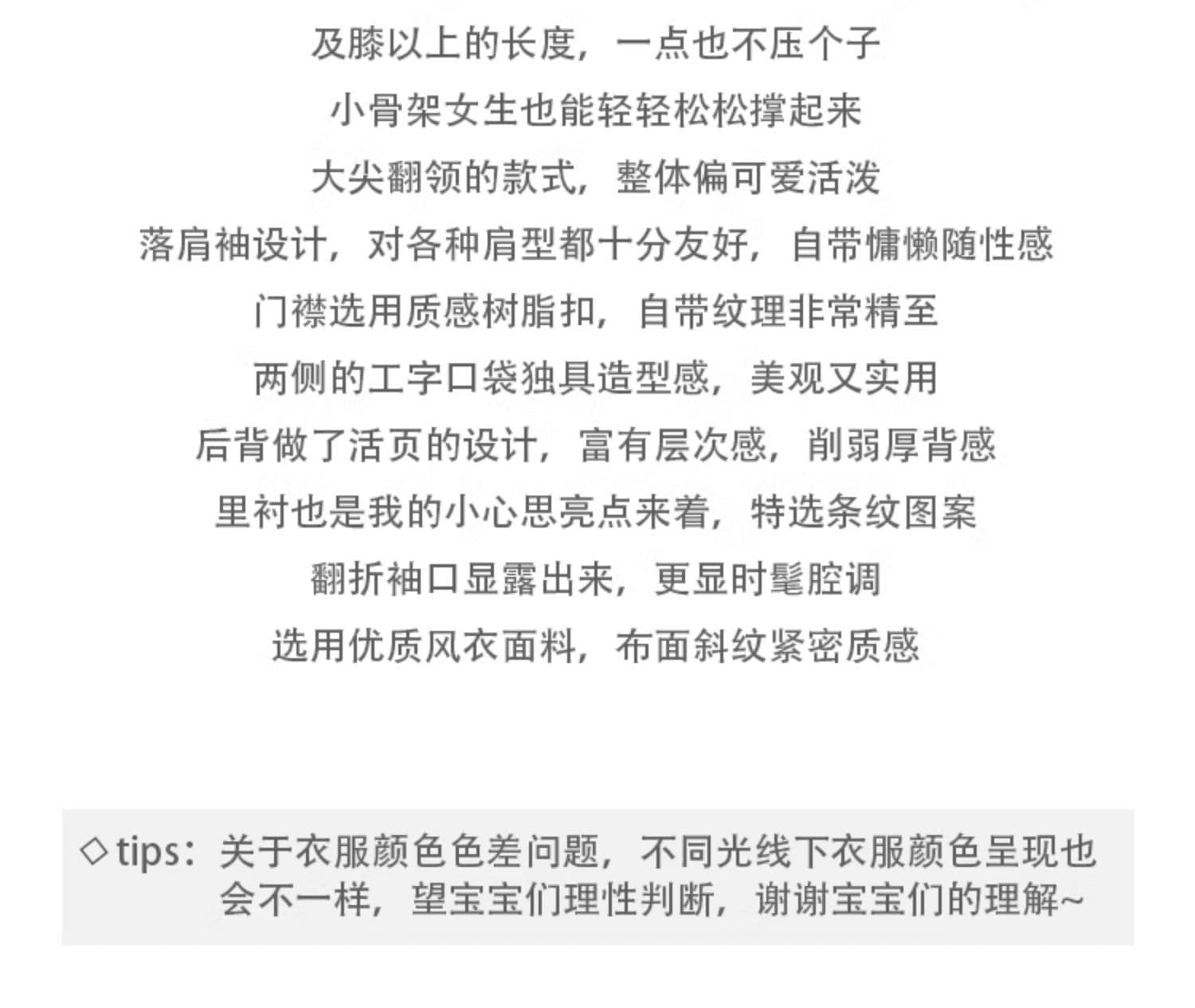 원본 것 카키 색 한 부서 바람막이 여성 코트 봄 가을 올해 인기 캐주얼 바람 작은 키 도루 센스 맨위 상세 이미지 4