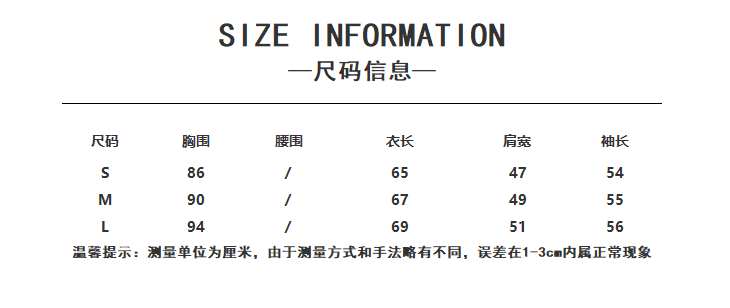 한 부서 스트라이프 페이크 레이어드 오프숄더 긴팔 티셔츠 여성 조기 가을 새로운 루즈핏 느긋한 달콤한 핫걸 맨위 상세 이미지 1