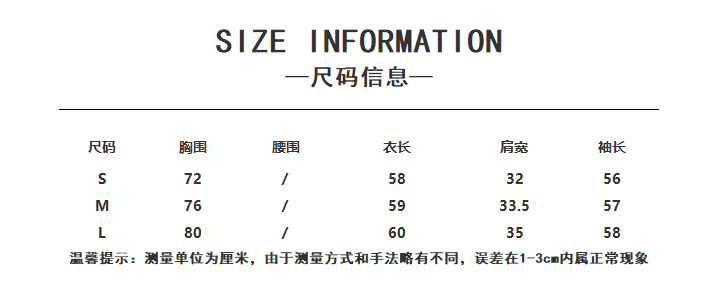 한 부서 핫걸 바람 레이스 조각 레이스업 페이크 레이어드 긴팔 니트 스웨터 티셔츠 여성 가을 몸매 가꾸기 Chic 맨위 상세 이미지 1