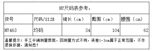 양면 플리스 달콤한 자매 순수한 욕망 바람 다중 레이어 프릴 케이크 치마바지 호박 바지 작은 키 디스플레이 높음 다용도 상세 이미지 1