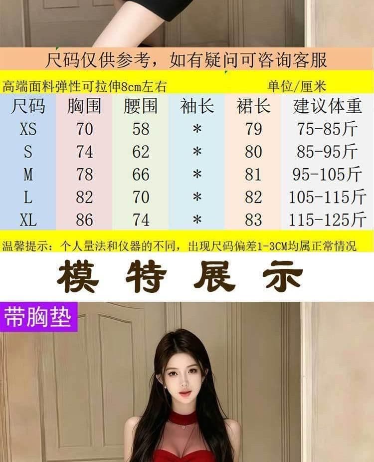 원본 품질 사람들 면 270 그램 핫걸 망사 패치워크 행침 목 여성 드레스 여름 섹시함 허리 수축 미니 스커트 상세 이미지 3