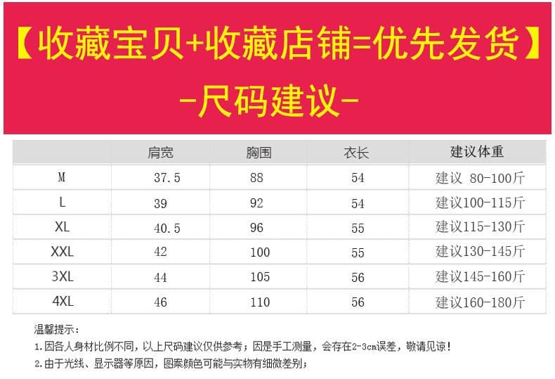 봄 새로운 패션 패치워크 배색 긴팔 티셔츠 여성 페이크 레이어드 지퍼 디자인 몸매 가꾸기 슬림해 보이는 만나는 맨위 상세 이미지 2