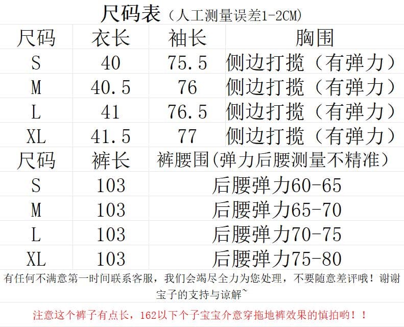 2026 새로운 슈퍼 잘 생긴 오프숄더 패치워크 맨위 여성 한국 스타일 허리 수축 루즈핏 슬림해 보이는 캐주얼 바지 투피스 슈트 상세 이미지 2
