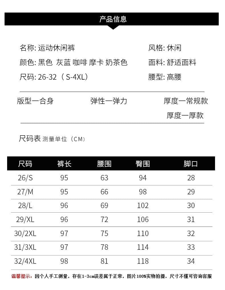 양털 플리스 털이 있는 바지 아이들 2026 가을 겨울 새로운 폭발 아름다움 라드. 하렘 바지 두꺼운 보온 캐주얼 바지 상세 이미지 16