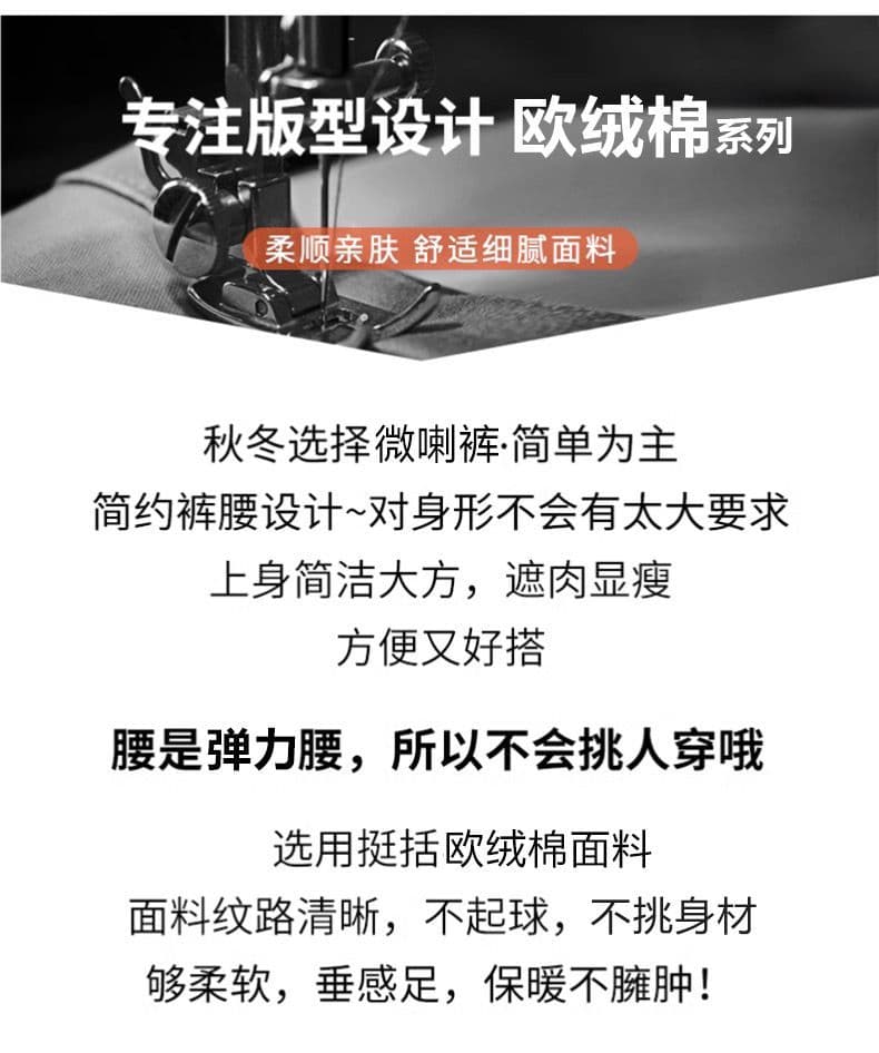 겨울 다용도 하느님 바지 패션 2026 털이 있고 두꺼운 캐주얼 바지 하이웨이스트 슬림해 보이는 검정색 마이크로 플레어 바지 상세 이미지 5