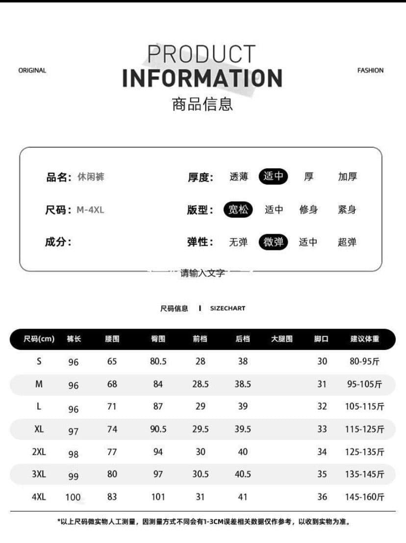 겨울 다용도 하느님 바지 패션 2026 털이 있고 두꺼운 캐주얼 바지 하이웨이스트 슬림해 보이는 검정색 마이크로 플레어 바지 상세 이미지 8