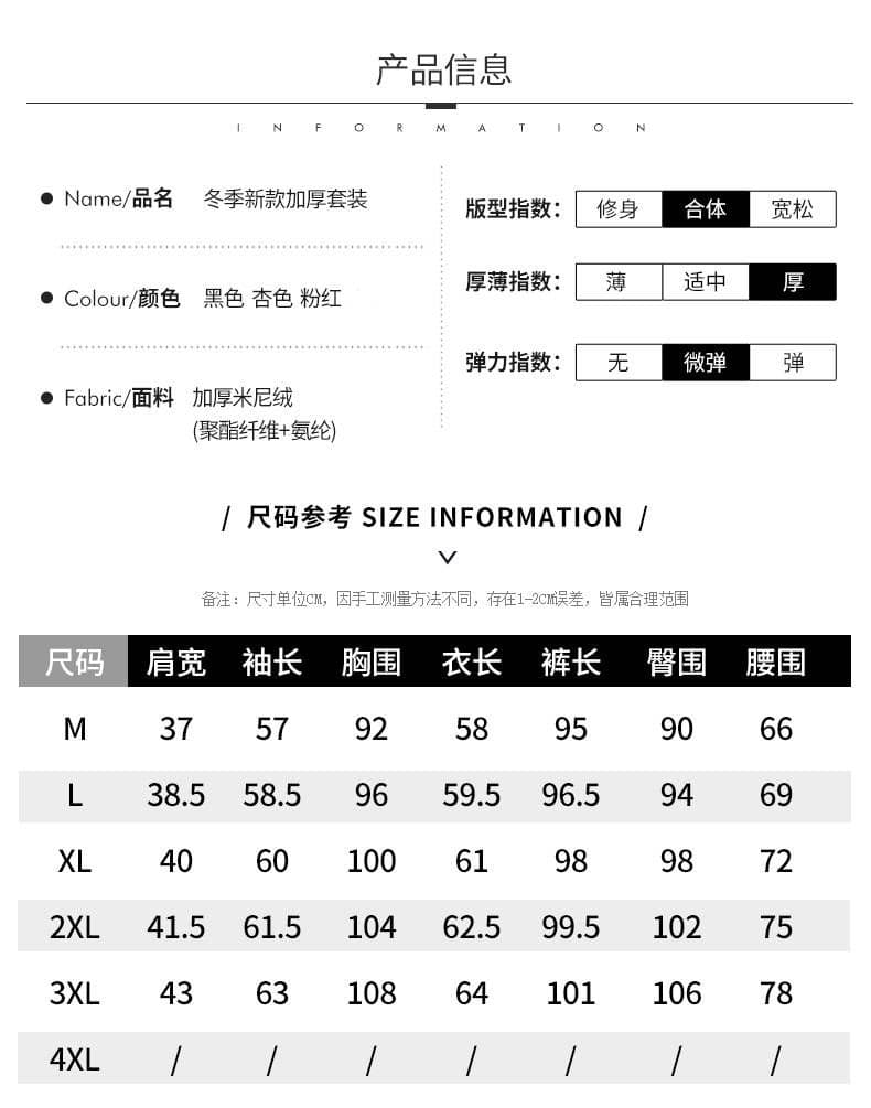 털이 있고 두꺼운 캐주얼 스포츠 슈트 여성 2026 겨울 의류 새로운 프린트 후드티 따뜻한 바지 슬림해 보이는 투피스 세트 트렌디 상세 이미지 5