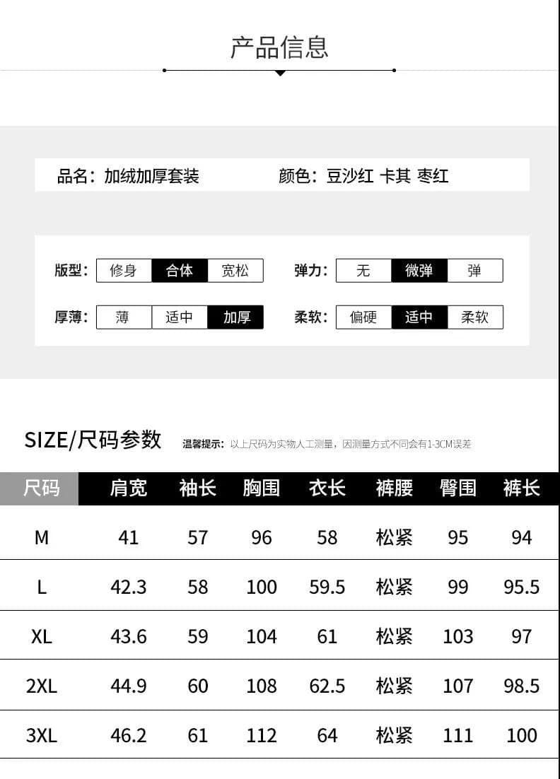 털이 있는 후드티 세트 여성 2026 가을 겨울 털이 있고 두꺼운 보온 패션 빅 사이즈 캐주얼 운동 투피스 세트 상세 이미지 3