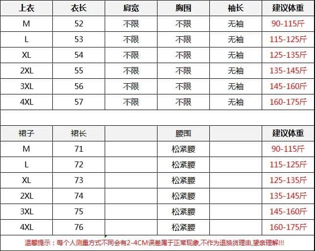 패션 세트 여성 2026 가을 새로운 다용도 후드 티 스웨터 캐주얼 루즈핏 슬림해 보이는 반신 스커트 투피스 세트 트렌디 상세 이미지 6