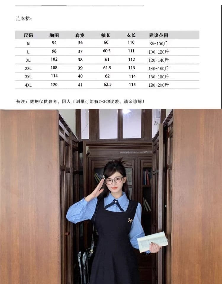 한국 스타일 학원 스타일 페이크 레이어드 드레스 여성 의류 가을 새로운 차 휴식 디자인 센스 POLO 칼라 허리 수축 중간 길이 스커트 상세 이미지 2