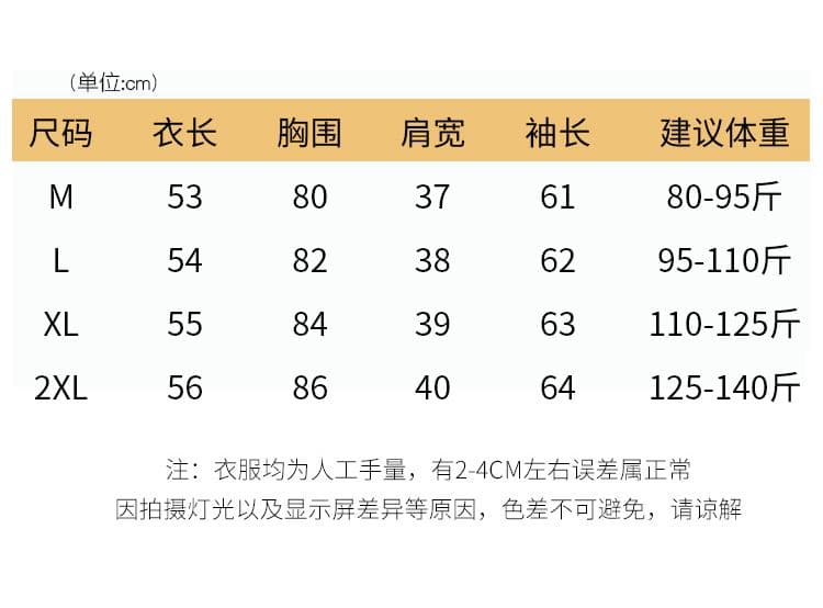 250그램 양 플러시 여성 얇은 스타일 2026 가을 새로운 단색 쇼트 스타일 재킷 폴로 칼라 맨위 긴팔 티셔츠 상세 이미지 1