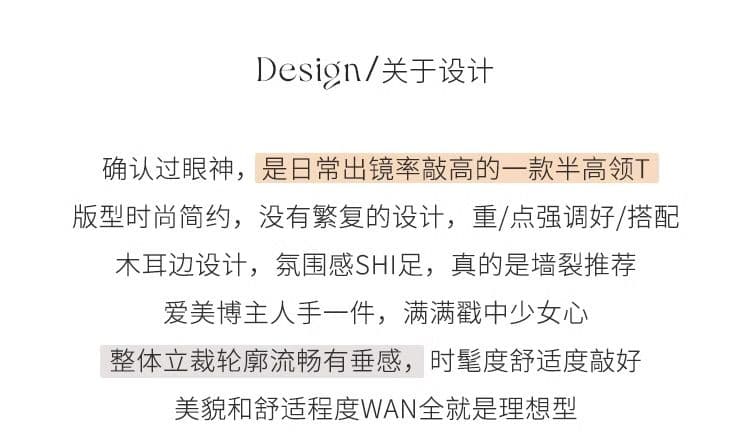 양면 연삭 털 260 그램 긴팔 티셔츠 여성 의류 봄 가을 트렌디 얇은 몸매 가꾸기 기본 셔츠 반하이넥 한국 스타일 맨위 상세 이미지 8