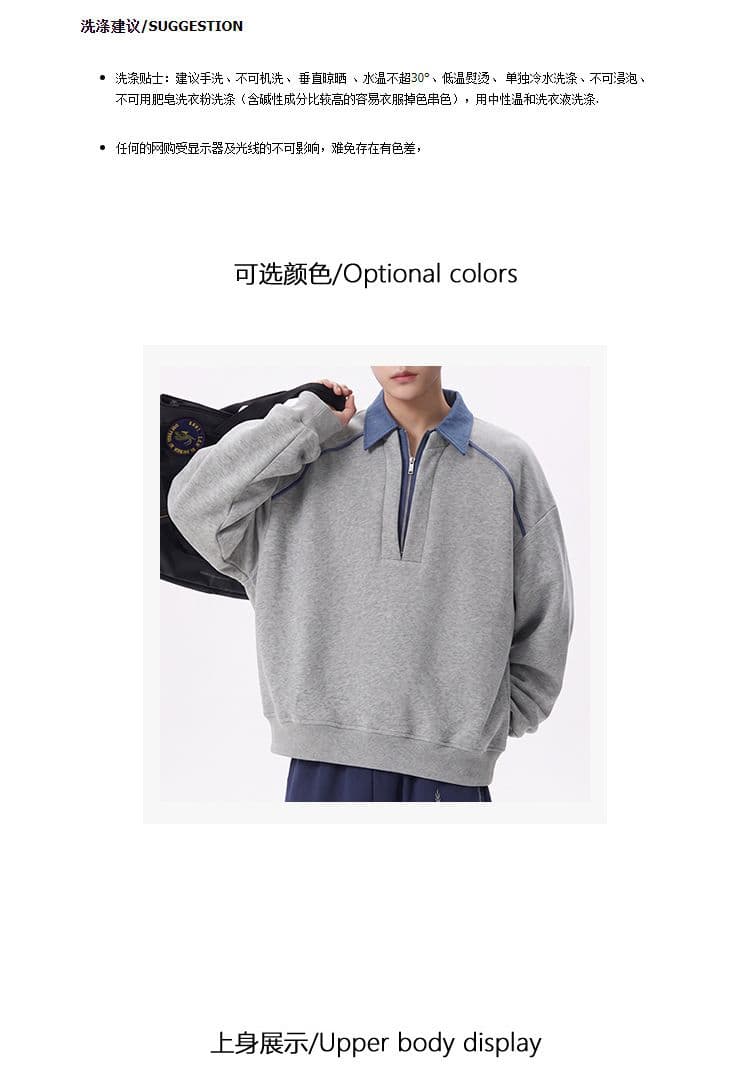 얇은 스타일 조수 브랜드 남녀 커플 후드티 봄 가을 새로운 패치워크 페이크 레이어드 지퍼 POLO 칼라 맨위 상세 이미지 4