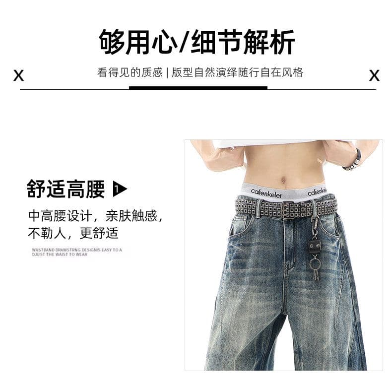 워싱 대나무 마디 곡물 모통이 칼 청바지 남자 여성 의류 봄 가을 루즈핏 레트로 프로필 모양 하이웨이스트 캐주얼 바지 상세 이미지 9