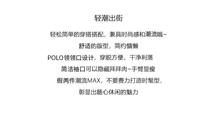 얇은 스타일 조수 브랜드 남녀 커플 후드티 봄 가을 새로운 패치워크 페이크 레이어드 단색 셔츠 칼라 맨위 상세 이미지 2