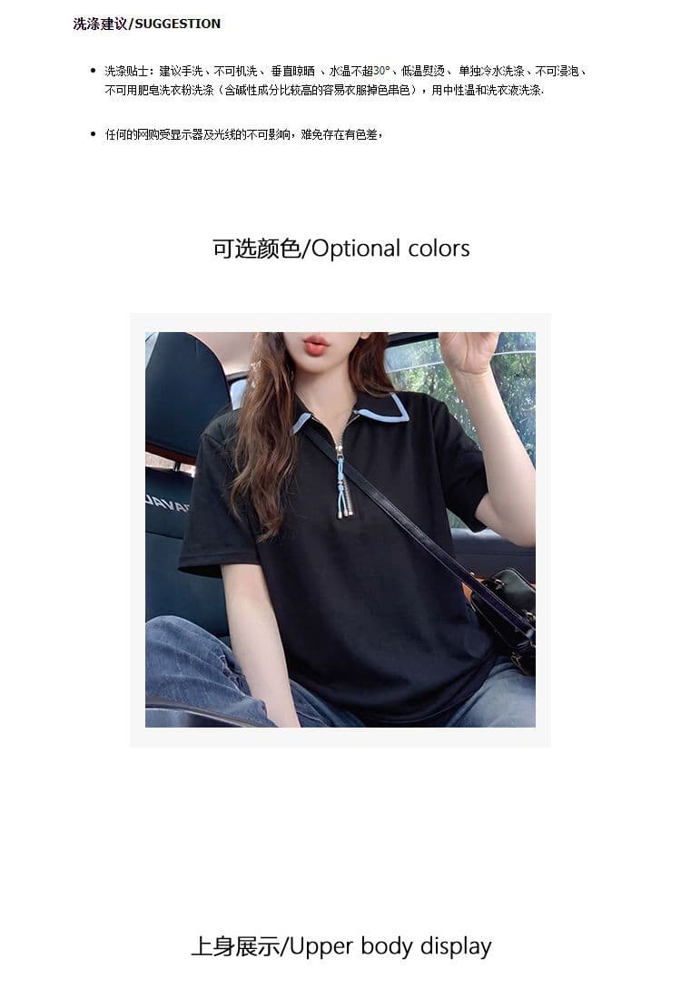 220 그램 물 부드러운 면 반팔 티셔츠 여성 의류 여름 새로운 루즈핏 패치워크 색상 지퍼 POLO 칼라 맨위 상세 이미지 11