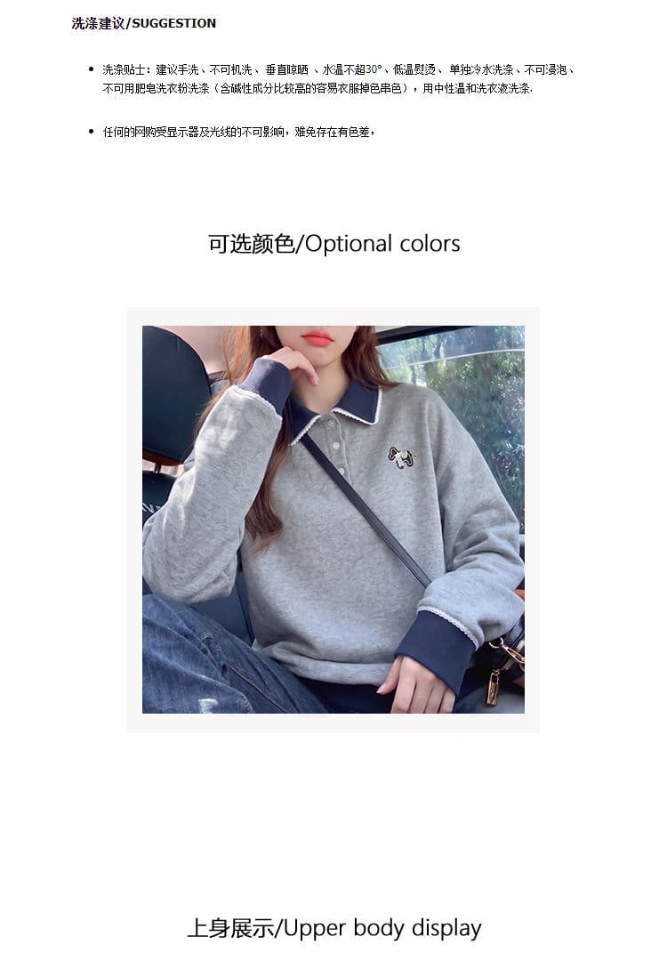 얇은 스타일 후드티 여성 봄 가을 새로운 트렌디 루즈핏 한 부서 만화 자수 POLO 칼라 새로운 맨위 상세 이미지 4